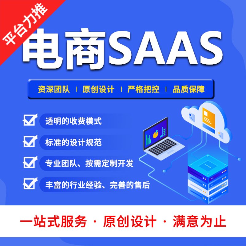 OA系统开发：企业效率的革新之路