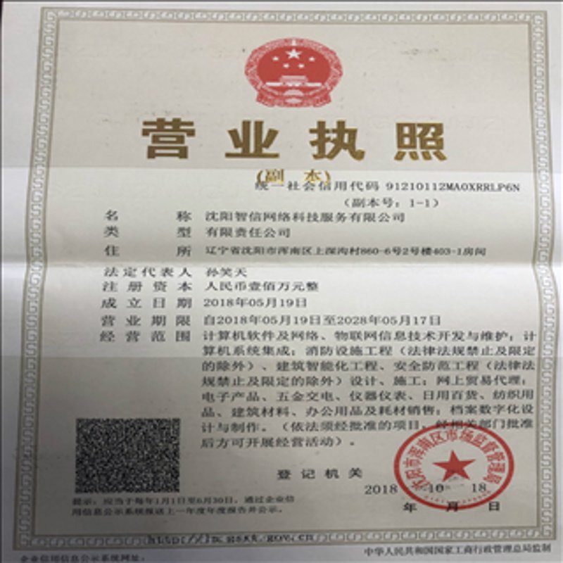 OA系统的开发,到底该怎样选择?
