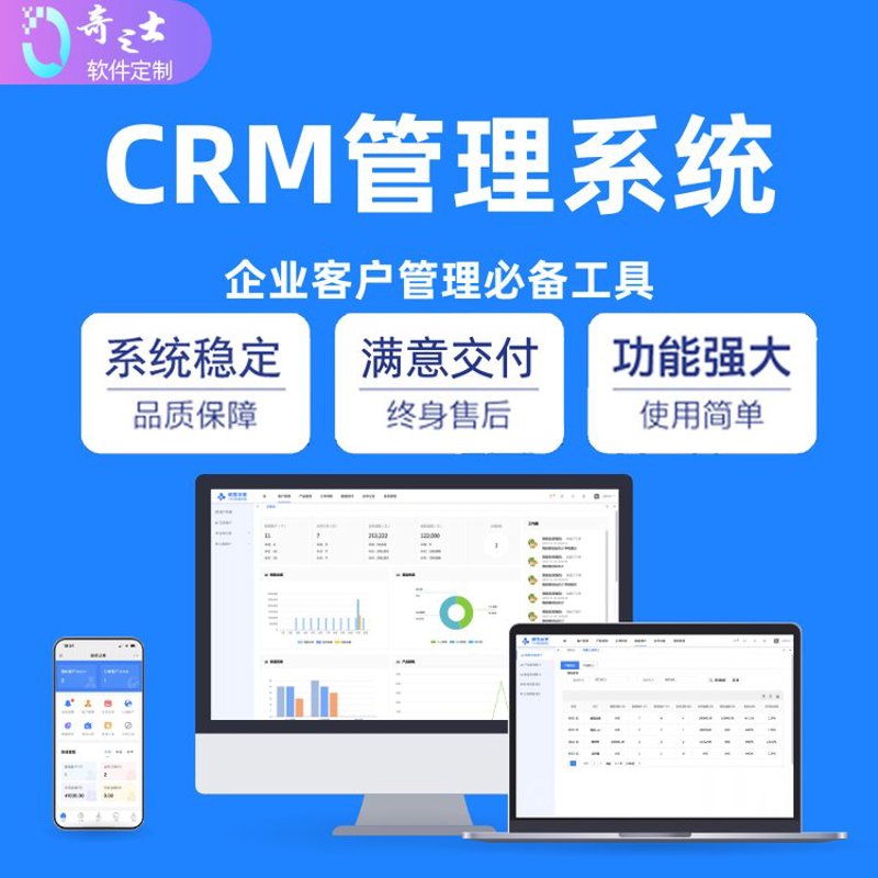 OA系统开发：企业信息化建设的基石