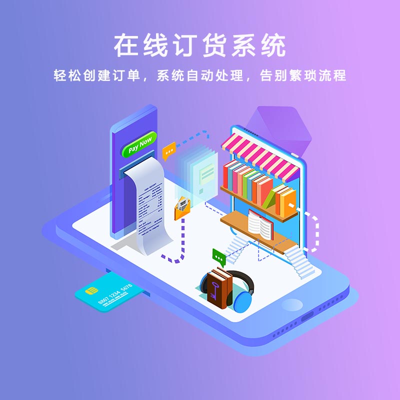 OA系统的开发:新旧版本的比较与选择