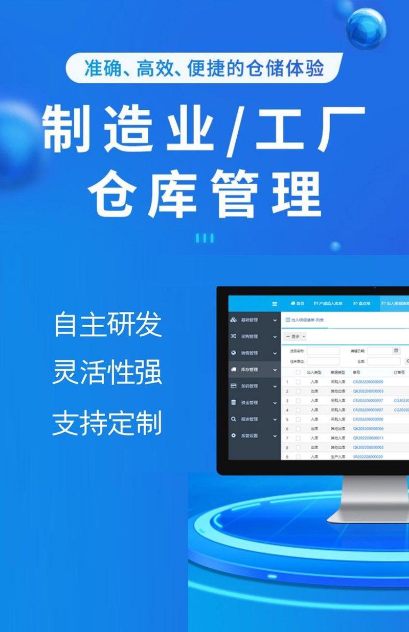 沈阳软件开发：探寻城市创新动力